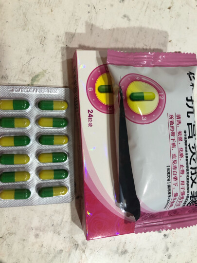 仁和 抗宫炎胶囊 0.5g*12粒*2板/盒  清热祛湿化瘀止带 湿热下注所致的带下病 症见赤白带下 晒单图