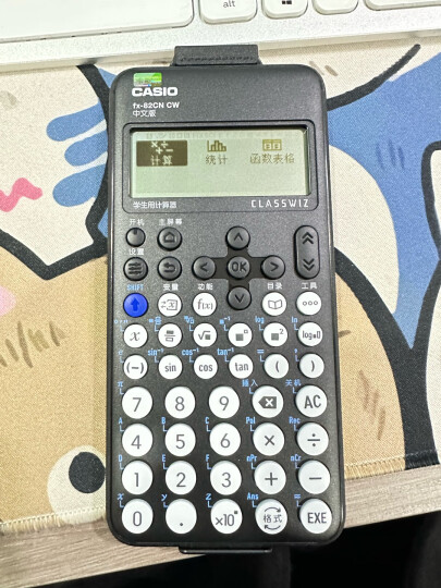 卡西欧（CASIO） FX-82CN X 中文版 函数科学计算器 黑色 支持中文显示 大学高中初中考试 初中教材适用 晒单图