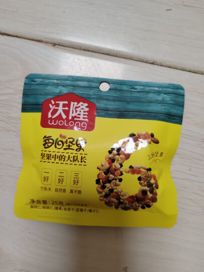 沃隆每日坚果750g/30袋混合坚果孕妇休闲即食小零食干果礼盒家庭款 晒单图