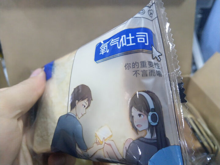 三只松鼠手撕面包 饼干蛋糕千糕点零食酵母面包代餐早餐口袋软面包礼盒 1000g/盒 晒单图