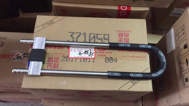 赛拓(SANTO)0068 高强度抗剪防撬U型门锁安全锁 双开玻璃门锁电动车锁摩托车锁 晒单图