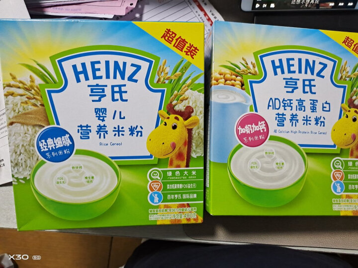 亨氏(heinz) 2段婴幼儿辅食 黑米红枣 宝宝米粉米糊 400g (辅食添加