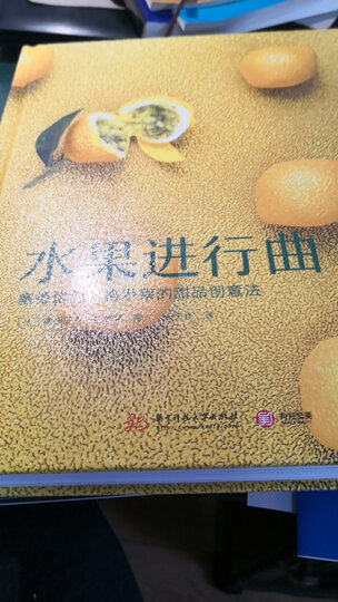 完美牛排烹饪全书:大师级美味关键的一切秘密 晒单图