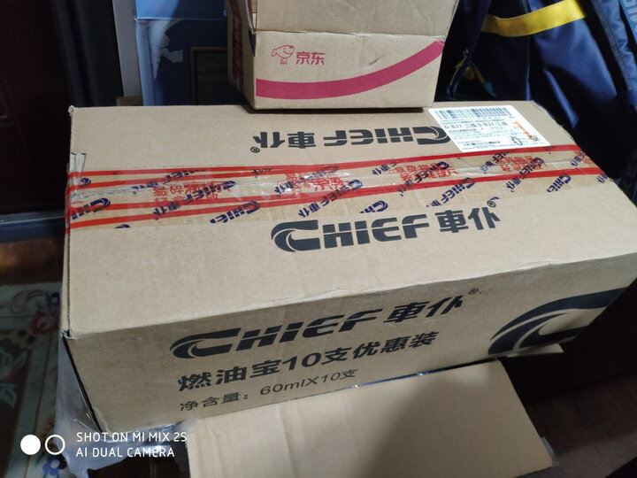 车仆(CHIEF)R134a环保雪种3瓶套装 冷媒汽车空调制冷剂 无氟利昂环保型 夏季空调降温 汽车用品套装 晒单图