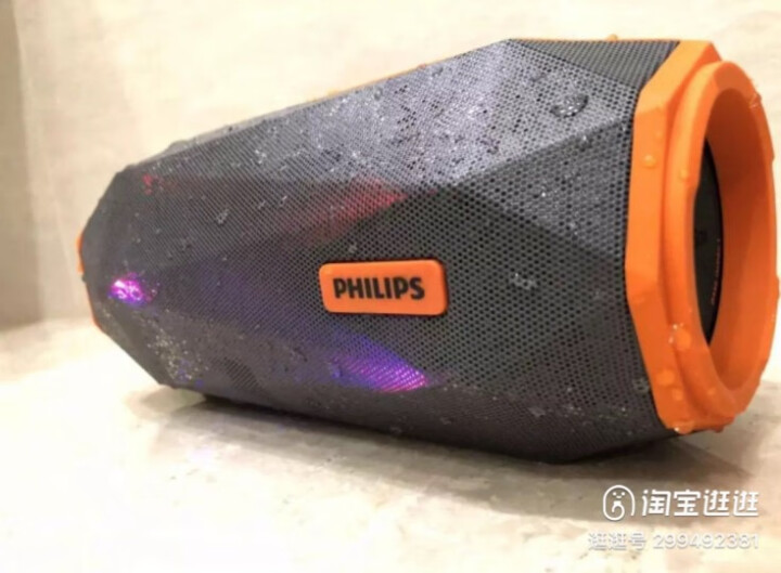 飞利浦（PHILIPS）BT7900音乐大号角 便携式无线蓝牙音箱低音炮音响播放器电脑桌面户外布艺hifi防水宝石蓝 晒单图