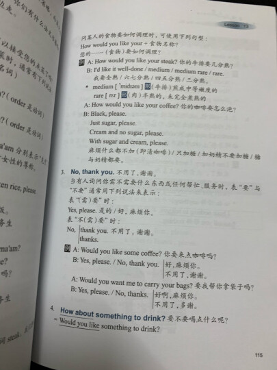 赖世雄优能英语系列：赖氏经典英语语法（新版 附光盘）  晒单图