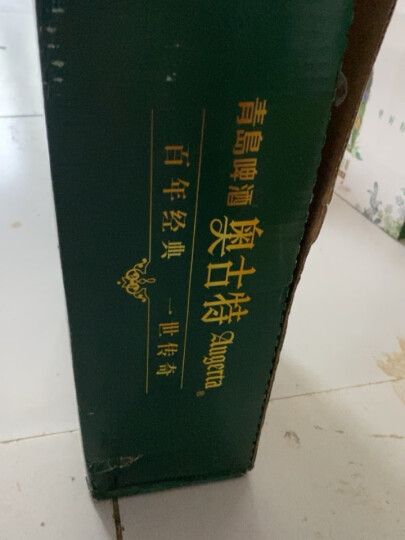 青岛啤酒（TsingTao）经典奥古特 百年酵母330ml*24听 整箱装  五一出游 晒单图