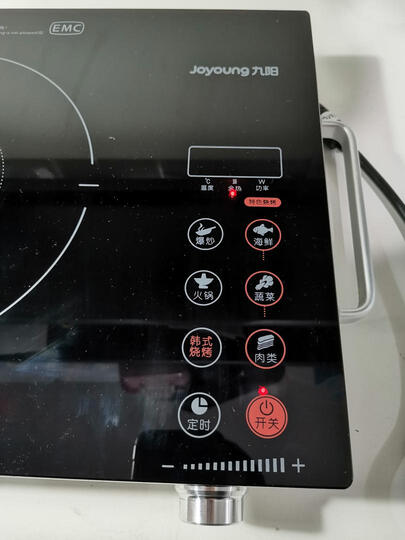 九阳(Joyoung)电磁炉 电陶炉 家用火锅套装 电池炉 大功率 旋转控温 红外光波加热 H22-x3 赠烤盘(邓伦推荐) 晒单图