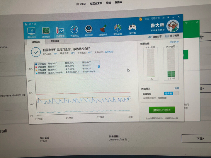达尔优(dareu) EH722钻石版 游戏耳机 头戴式耳机带麦 电脑耳机 电竞耳机 网课学习耳机 吃鸡耳机 黑色 晒单图