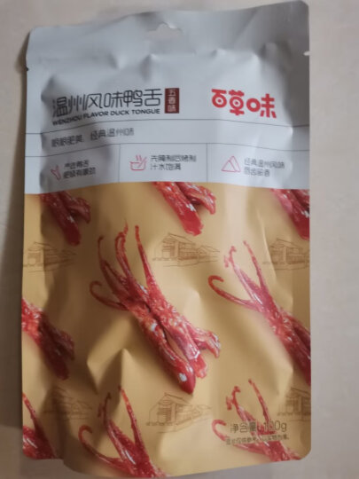 百草味甜辣鸭脖 休闲零食鸭肉网红熟食卤味小吃 甜辣味鸭脖子170g/袋 晒单图