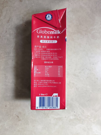 荷高（Globemilk）荷兰原装进口 3.8g优乳蛋白脱脂纯牛奶 1L*6 高钙0脂肪早餐奶 晒单图