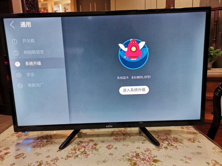 乐视超级电视 超4X43M 43英寸 HDR 1.7GHz 4核CPU 3GB+16GB 智能网络电视（标配底座） 晒单图