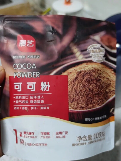 展艺可可粉100g*2包巧克力粉冲饮蛋糕牛轧糖提拉米苏装饰用烘焙原材料 展艺可可粉100g*2包 晒单图