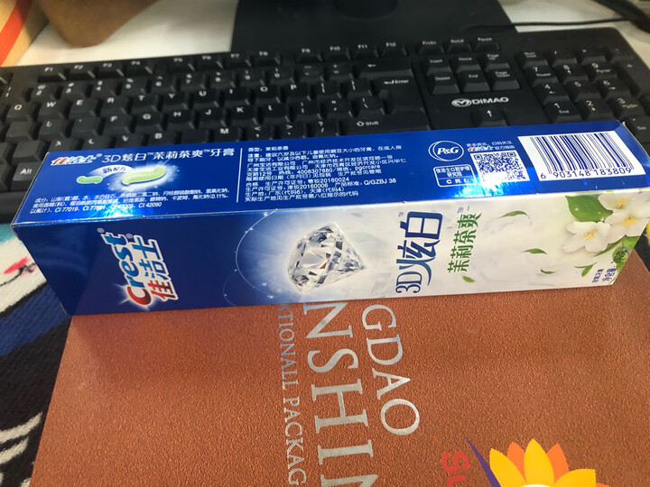 佳洁士(Crest) 3D炫白 茉莉茶爽牙膏240克(新老包装,随机发货) 晒单图