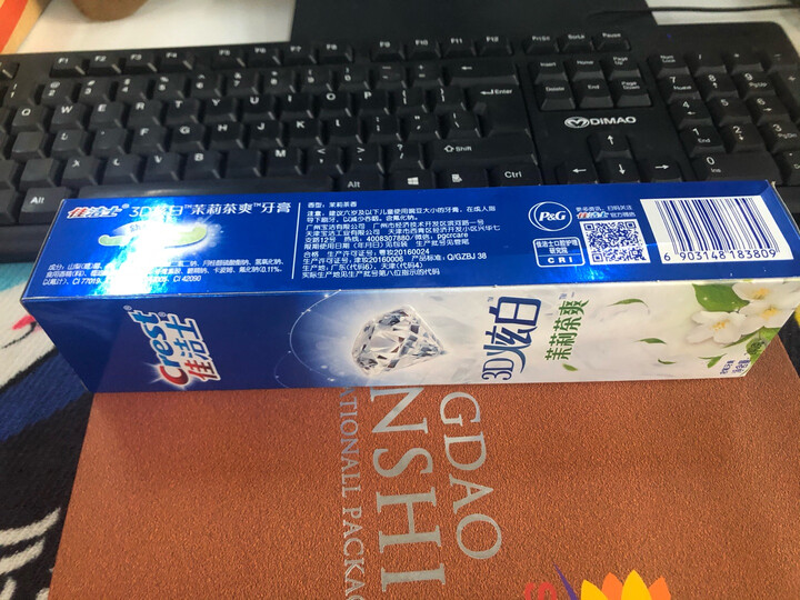 佳洁士(Crest) 3D炫白 茉莉茶爽牙膏240克(新老包装,随机发货) 晒单图