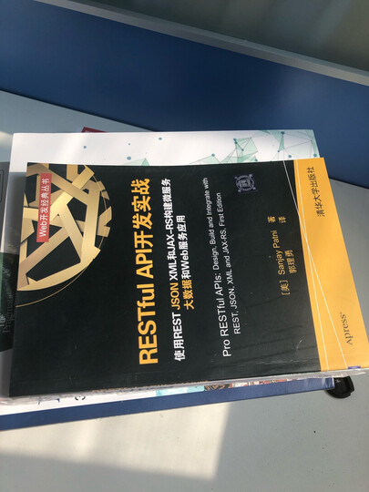 主动投资组合管理 创造高收益并控制风险的量化投资方法(原书第2版) 晒单图
