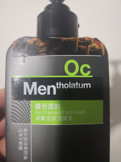 曼秀雷敦男士冰爽活炭洗面奶150ml (控油清爽洁面乳 深层洁净 收缩毛孔 去黑头去油去角质 ) 晒单图