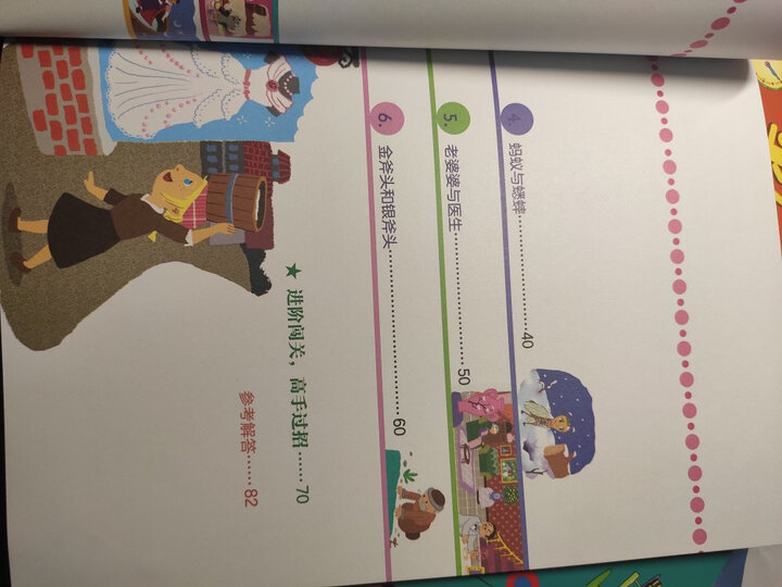 小猛犸童书:DK狂野地球(精装) 晒单图