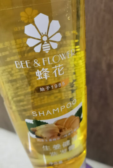 蜂花生姜健发啤酒花洗发露男士女士去油蓬松柔顺洗发水750ml 晒单图