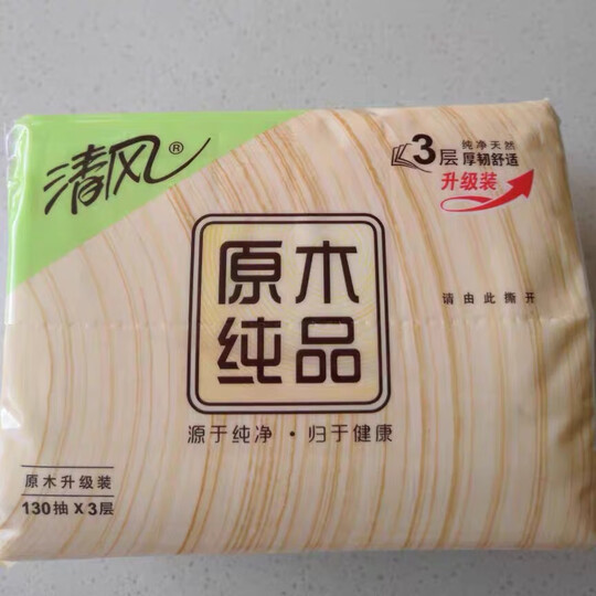 清风(APP)抽纸 原木纯品 2层150抽软抽纸巾*8包 迷你型实惠装(新老包装交替发货) 晒单图