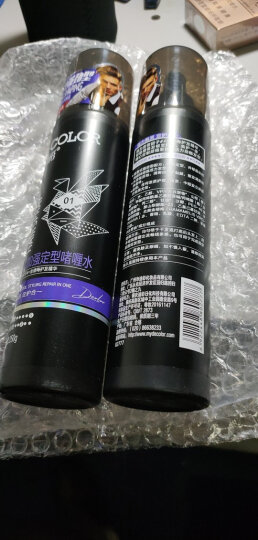 迪彩（Decolor）加强定型啫喱水250ml/瓶 造型保湿喷雾定型水不油不沾 包装随机 250ml 1瓶 晒单图