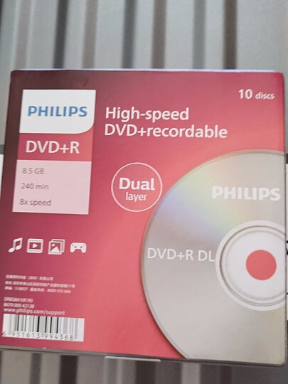 飞利浦（PHILIPS）DVD+R DL空白光盘/刻录盘 8速8.5GB大容量 单面双层 10片桶装 晒单图