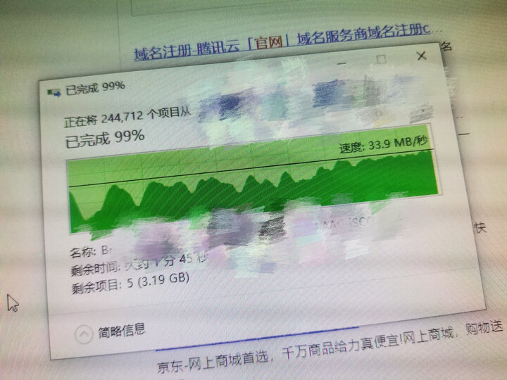 西部数据(WD)500G USB3.0移动硬盘Elements 新元素系列2.5英寸(稳定耐用 海量存储)WDBUZG5000ABK 晒单图