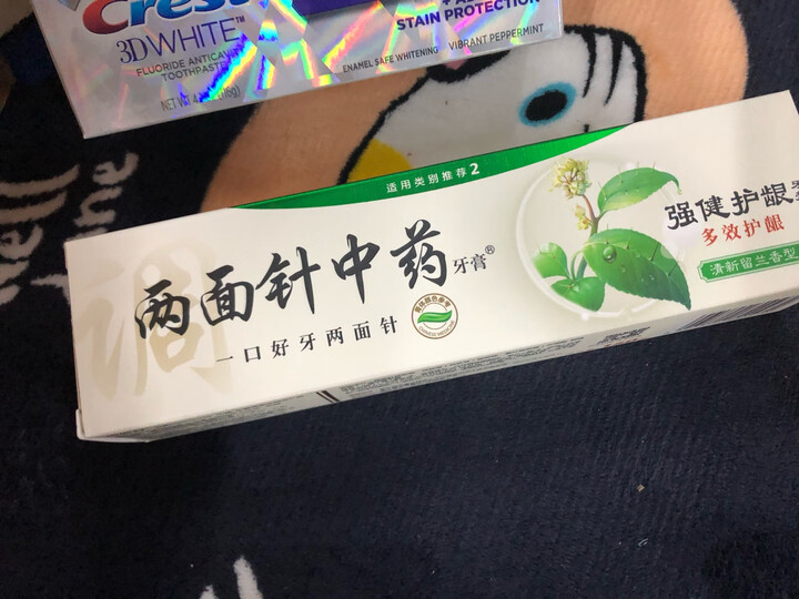 两面针 (LMZ) 牙膏 四味针火140g 晒单图