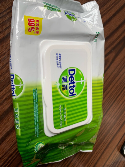 滴露（Dettol）【办公桌鼠标除菌】滴露湿巾杀菌卫生清洁儿童湿纸巾50抽*3 带盖 晒单图