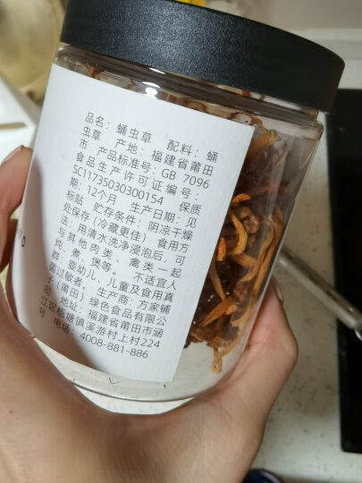 方家铺子六星银耳 糯耳218g丑耳易煮易糯 (凉水泡发炖煮)桂圆莲子百合粥 晒单图