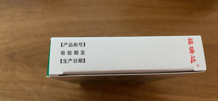 明仁 通宣理肺胶囊 24粒 解表散寒，宣肺止嗽。 晒单图