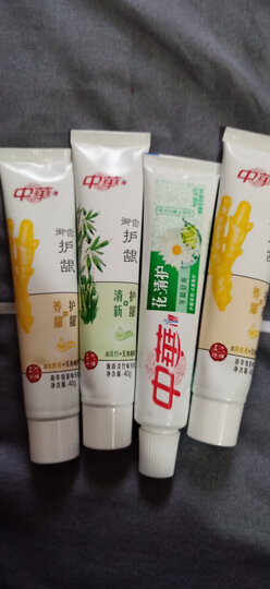 中华专研护龈牙膏淡竹味+牡丹味+恬姜味 140gx3送2支牙刷套装 草本 清新口气 (新老包装随机发货) 晒单图