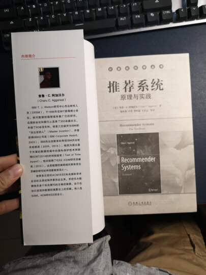 推荐系统：技术、评估及高效算法 晒单图