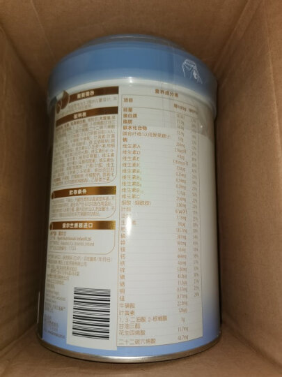 惠氏启赋（Wyeth illuma）4段配方乳粉 爱尔兰进口 3-6岁学龄前儿童配方 900克（罐装） 晒单图