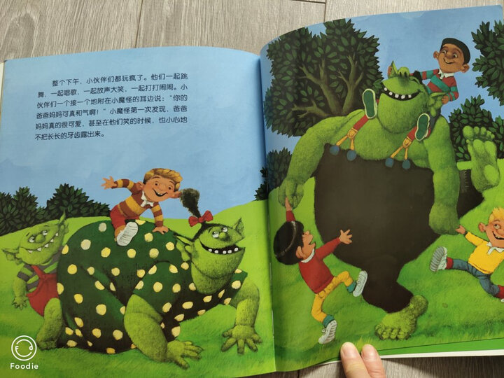 海豚绘本花园:神奇的小牧童(小山羊睡前在想什么?) 晒单图