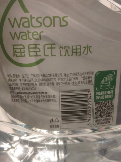 屈臣氏（Watsons）饮用水（蒸馏制法） 105℃高温蒸馏 旅行聚会必备 家庭用水 8L*2桶 整箱装 晒单图