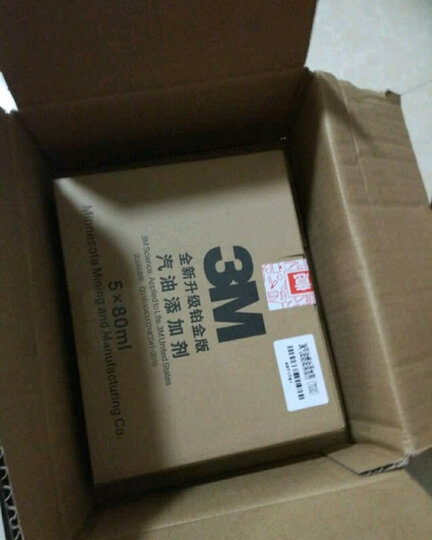 3M 燃油宝汽油添加剂除积碳5瓶/400ml 高效养护节油宝大众奥迪宝马奔驰汽车发动机三元催化清洗剂多功能型 晒单图