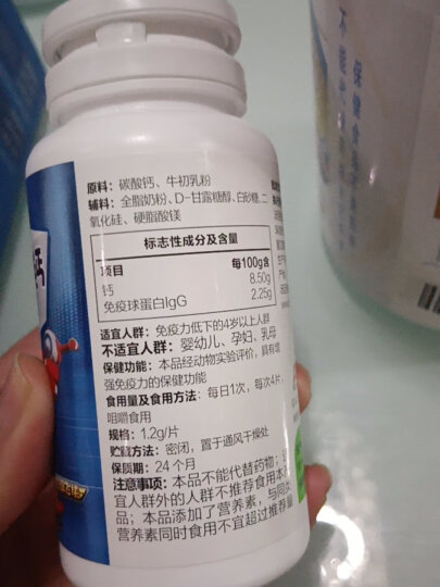 汤臣倍健 儿童维生素A维生素D软胶囊(儿童维生素) 400mg*60粒 VA VD 晒单图