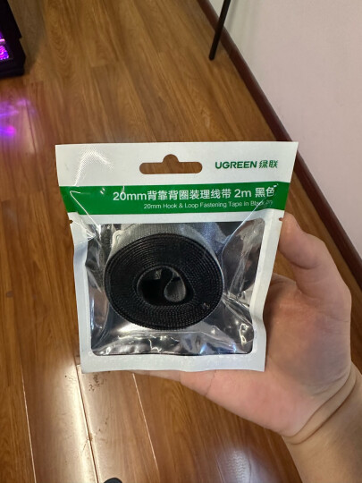 绿联（UGREEN）电脑理线带魔术贴 线缆收纳固定整理绕线带理线器 背胶尼龙粘扣电源线扎线带捆线带 黑色2米 晒单图