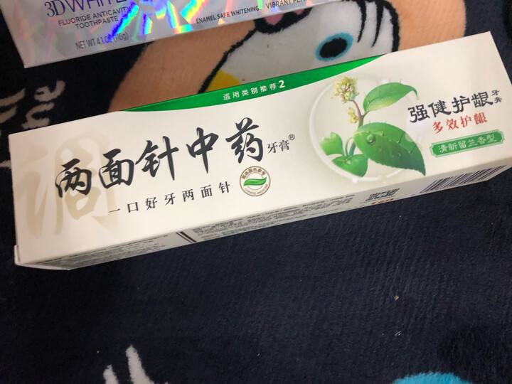 两面针 (LMZ) 牙膏 四味针火140g 晒单图