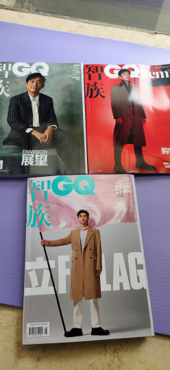 智族GQ 订阅12期 24年1月刊起订 送GQ潮流挎包 晒单图