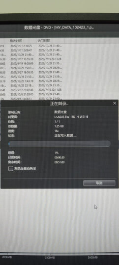 华硕(ASUS) 6倍速 USB2.0 外置蓝光 光驱刻录机 黑色(兼容苹果系统/SBW-06D2X-U) 晒单图