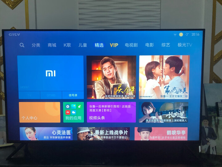 小米电视4C 55英寸 4K超高清 HDR 四核处理器 2GB+8GB 人工智能网络液晶平板电视 L55M5-AZ 晒单图