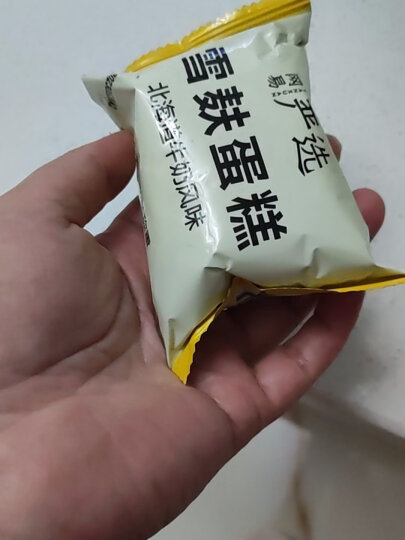 网易严选 雪麸蛋糕 白巧克力涂层奶油夹心饼干蛋糕休闲零食糕点小吃 香蕉牛奶风味 1kg箱装 晒单图