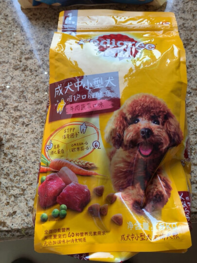 宝路成犬狗粮4kg牛肉味中小型犬泰迪茶杯犬柯基全价粮 晒单图