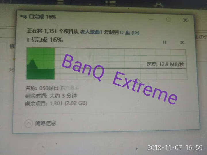 朗科(Netac)16GB TF(MicroSD)存储卡 U1 C10 经典中国风版 读速80MB/s 行车记录仪监控摄像手机内存卡 晒单图
