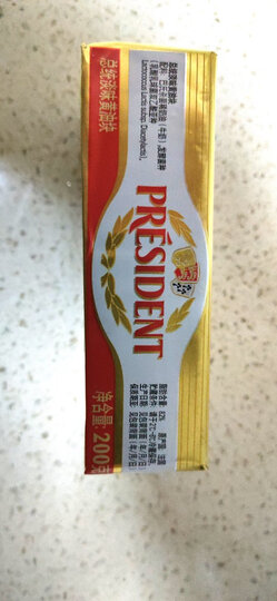 总统(President)发酵型动物淡味黄油块 200g (淡味)烘焙原料 晒单图