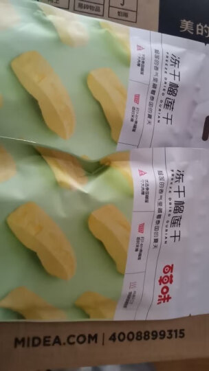 百草味 冻干榴莲干25gx2袋 金枕头水果干蜜饯休闲小零食泰国风味 晒单图