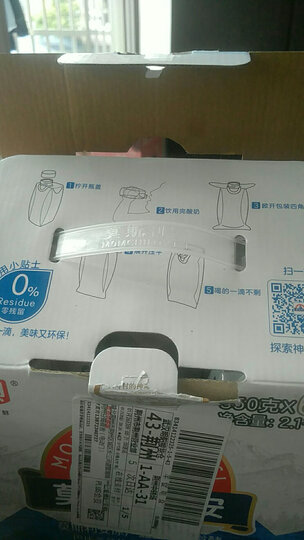 光明 莫斯利安 常温酸奶酸牛奶(原味)350g*6盒/礼盒装 晒单图