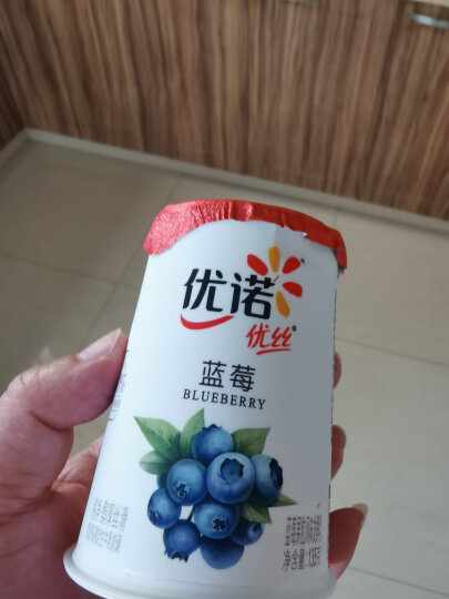 优诺（yoplait）优丝蓝莓果粒酸奶风味发酵乳135gx3杯 低温酸牛奶生鲜 晒单图